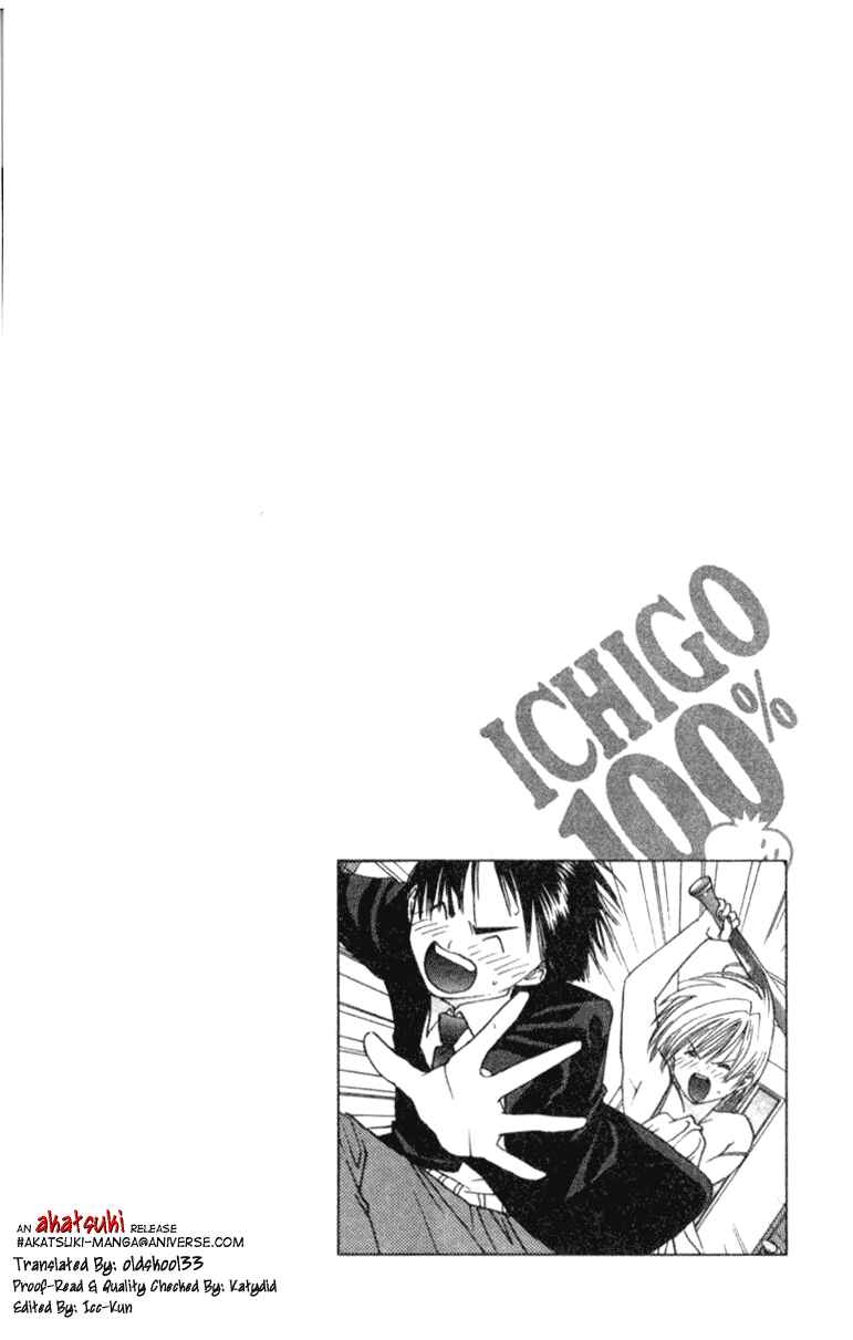 Page 21 Chapter 10 Ichigo 100%