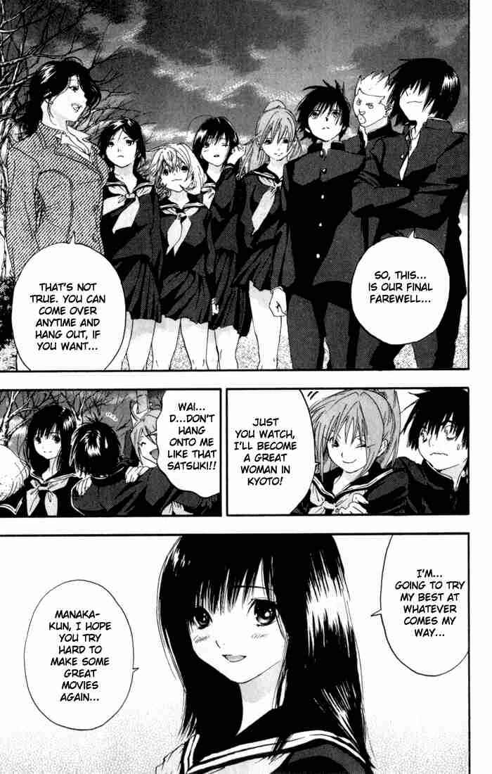 Page 17 Chapter 166 Ichigo 100%