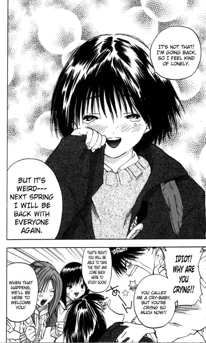 Page 21 Chapter 45 Ichigo 100%