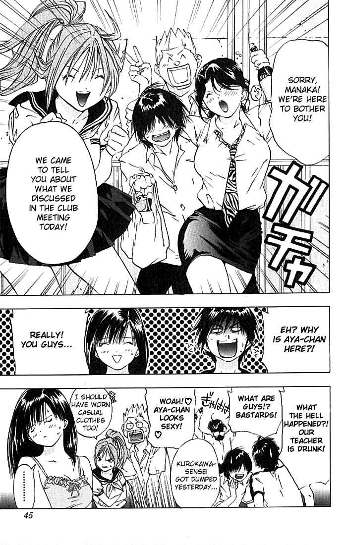 Page 20 Chapter 28 Ichigo 100%