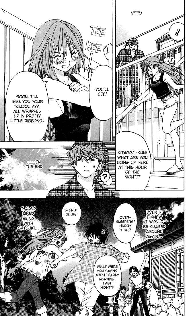 Page 19 Chapter 129 Ichigo 100%