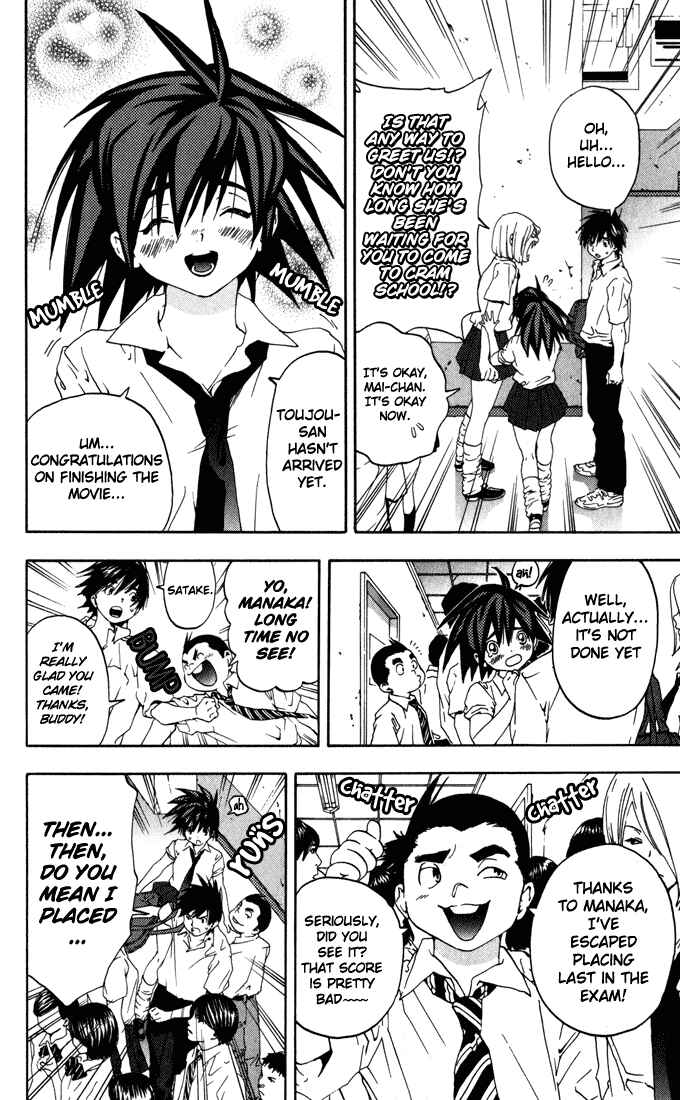 Page 11 Chapter 144 Ichigo 100%