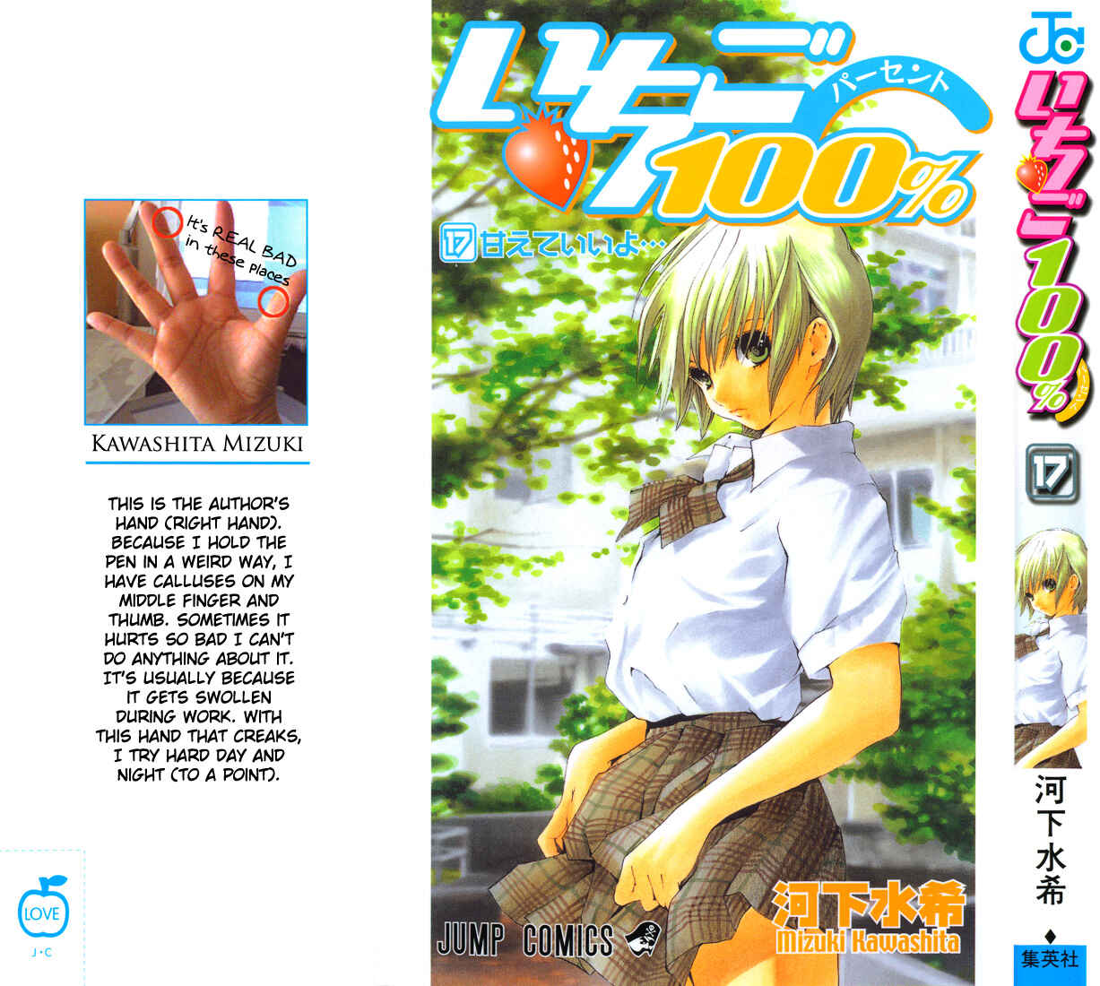 Page 2 Chapter 144 Ichigo 100%