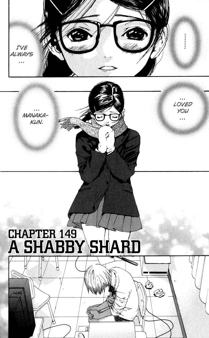 Page 2 Chapter 149 Ichigo 100%