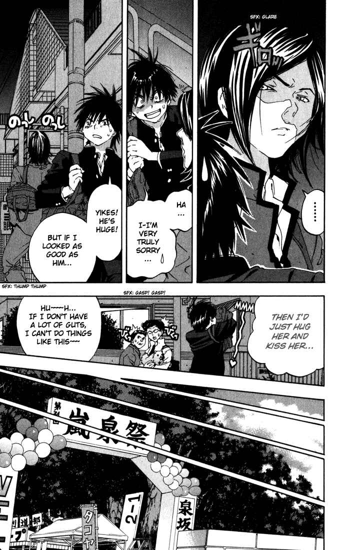 Page 7 Chapter 149 Ichigo 100%
