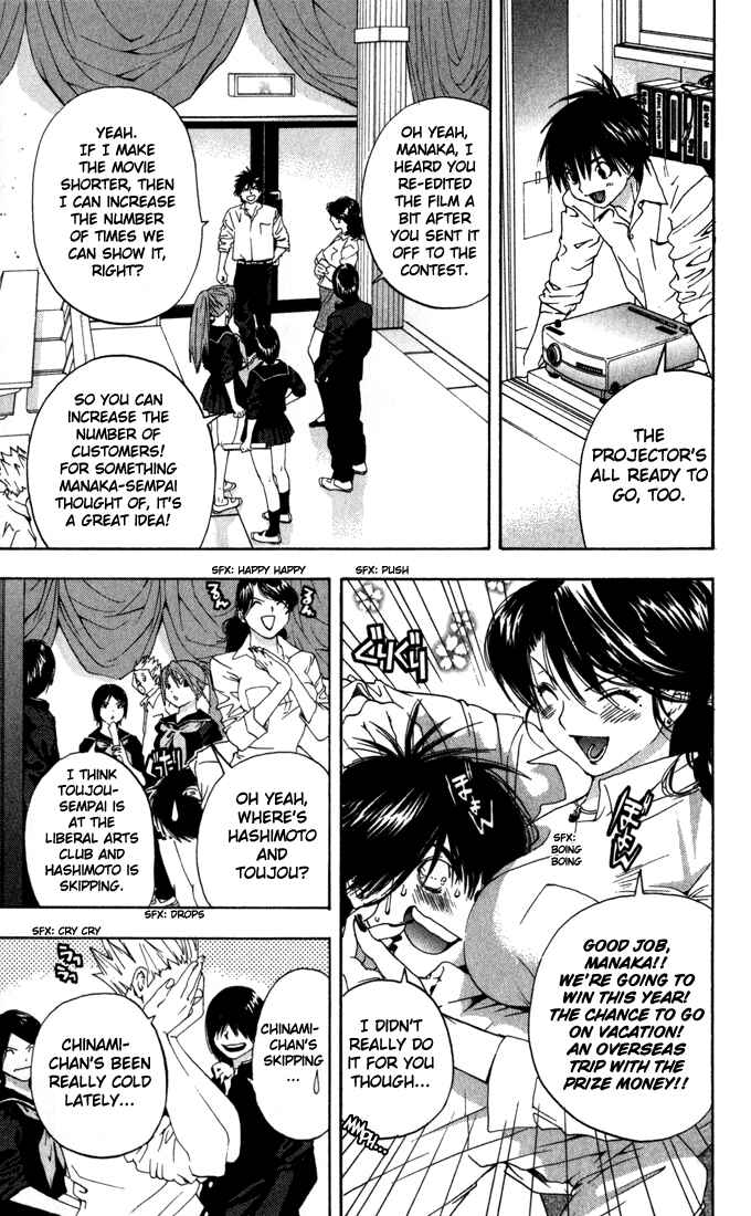 Page 9 Chapter 149 Ichigo 100%