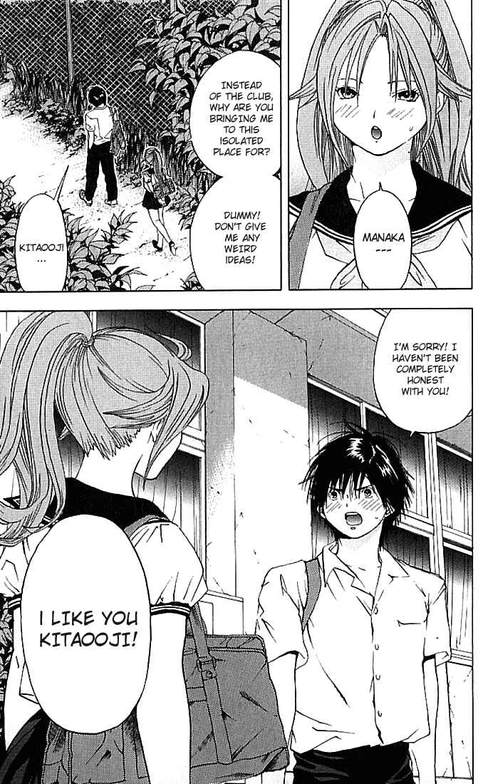 Page 12 Chapter 35 Ichigo 100%