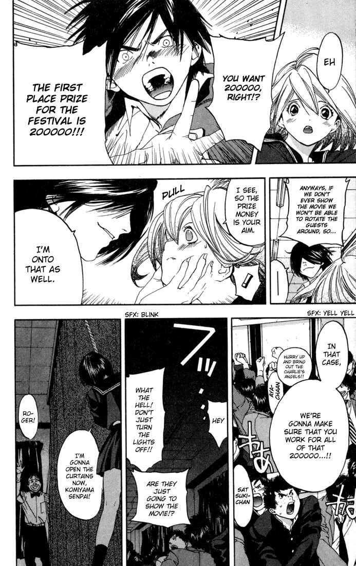 Page 14 Chapter 83 Ichigo 100%