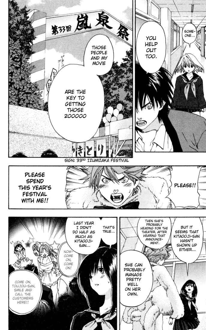 Page 6 Chapter 83 Ichigo 100%