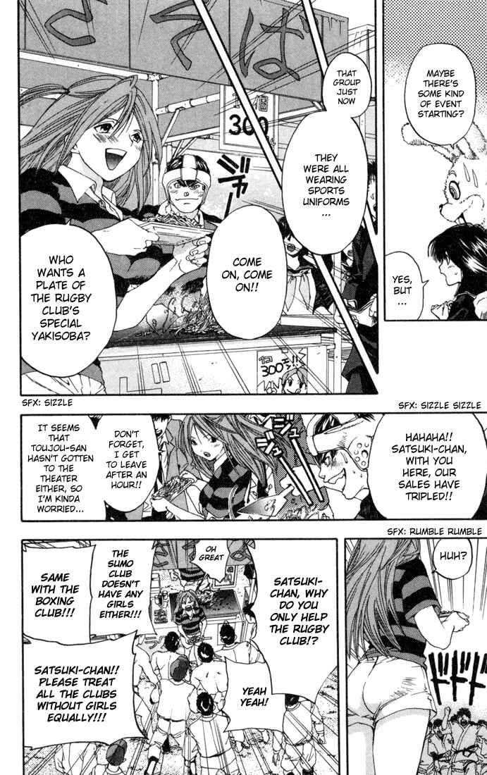 Page 8 Chapter 83 Ichigo 100%