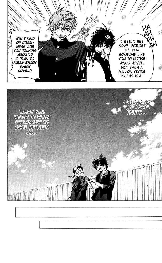 Page 14 Chapter 110 Ichigo 100%