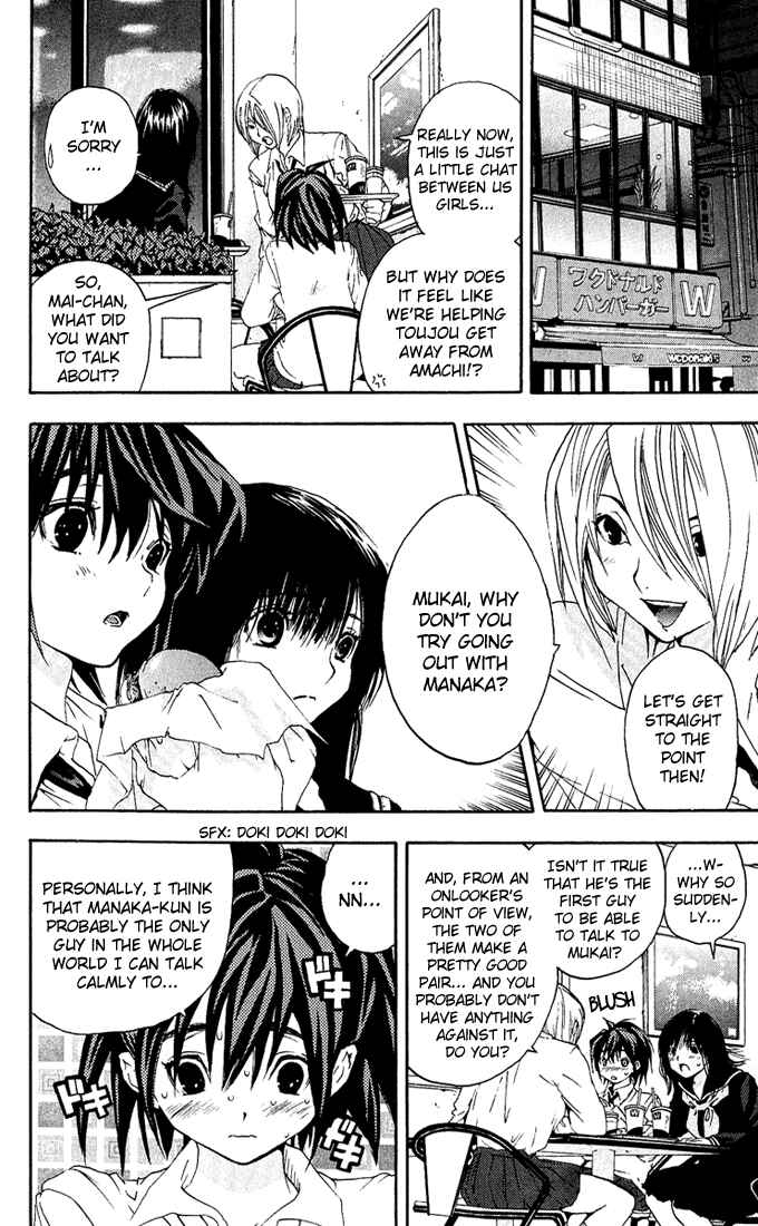 Page 16 Chapter 110 Ichigo 100%