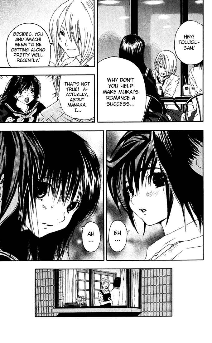 Page 17 Chapter 110 Ichigo 100%