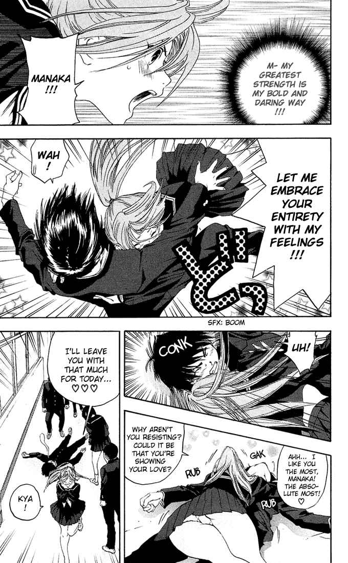 Page 9 Chapter 110 Ichigo 100%