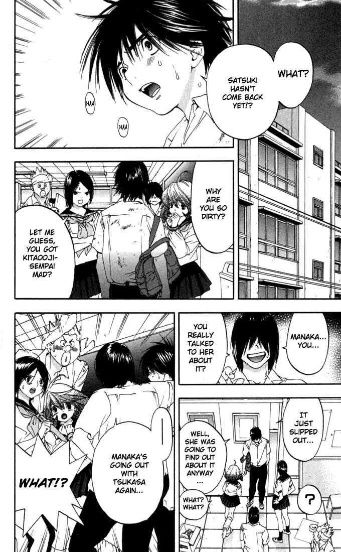 Page 12 Chapter 147 Ichigo 100%