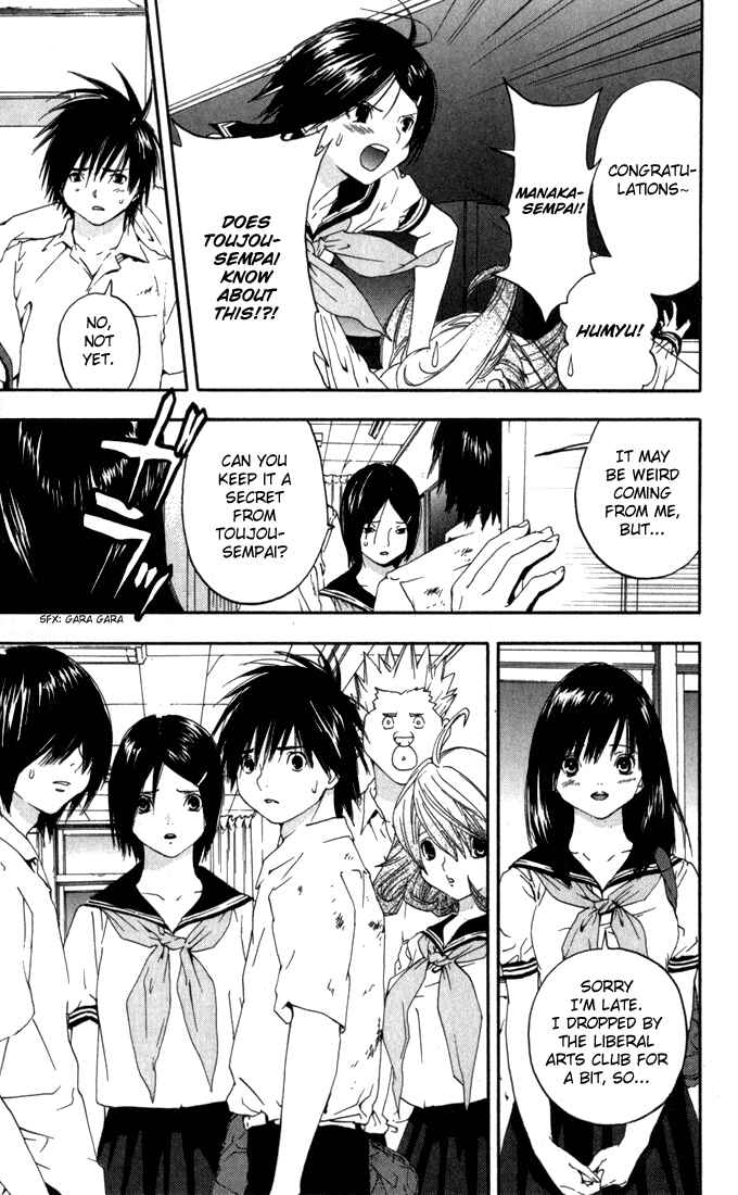 Page 13 Chapter 147 Ichigo 100%