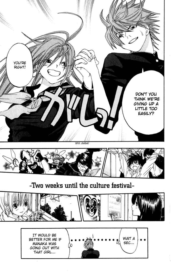 Page 19 Chapter 147 Ichigo 100%