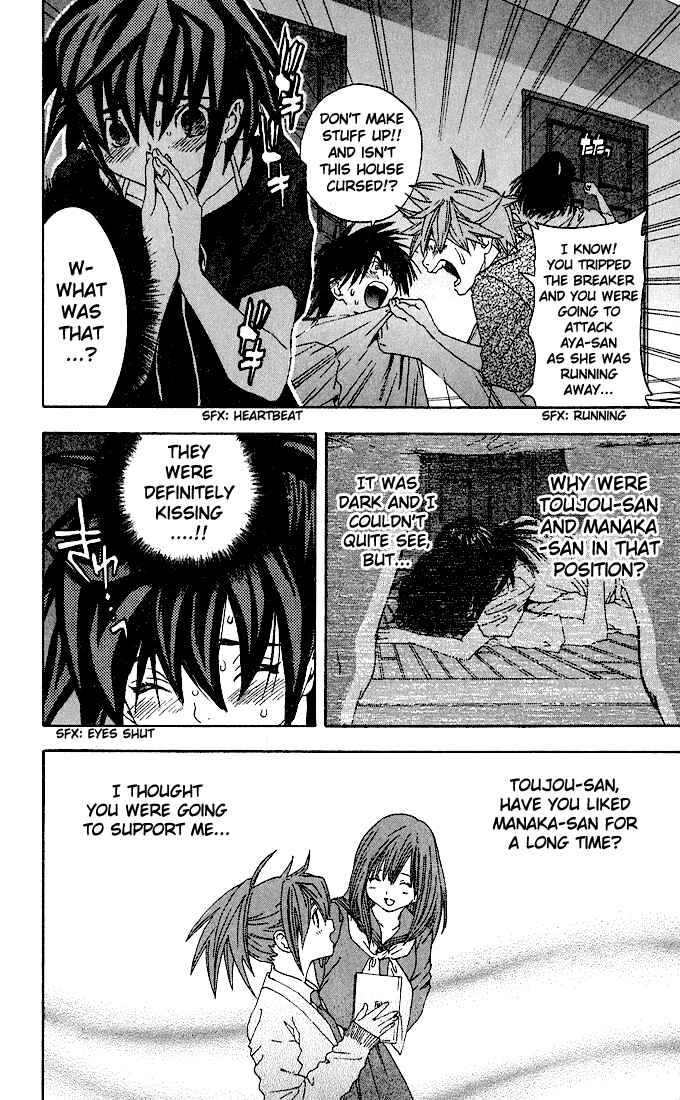 Page 6 Chapter 132 Ichigo 100%