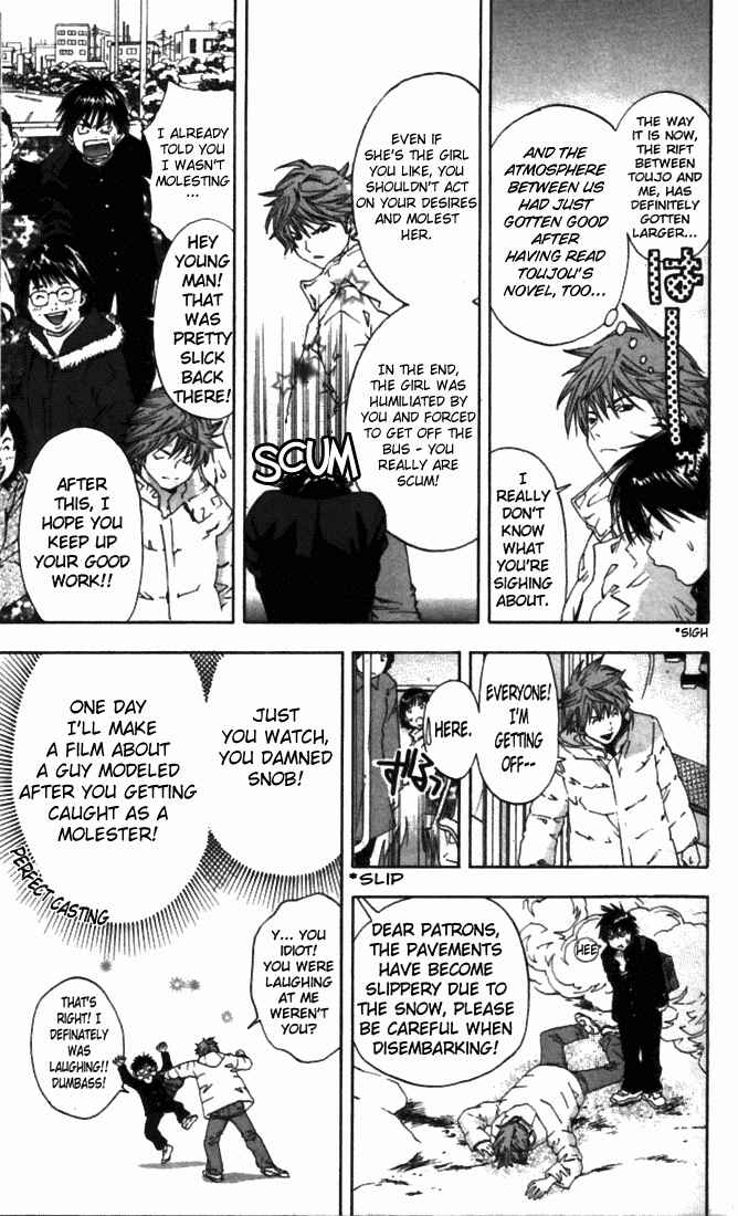 Page 7 Chapter 46 Ichigo 100%