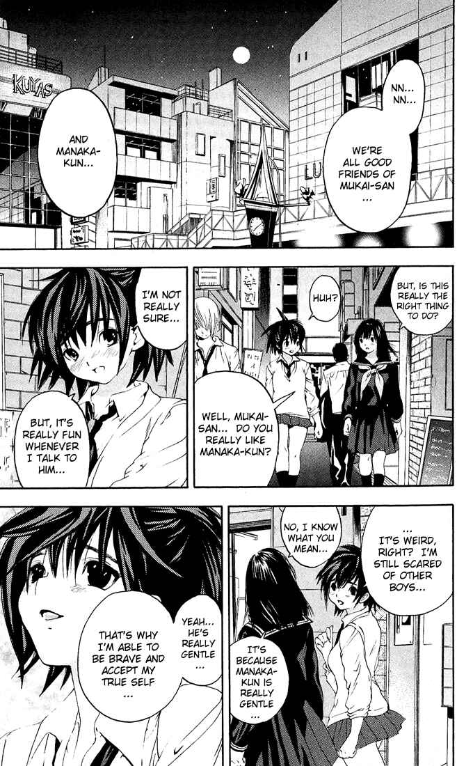 Page 3 Chapter 111 Ichigo 100%