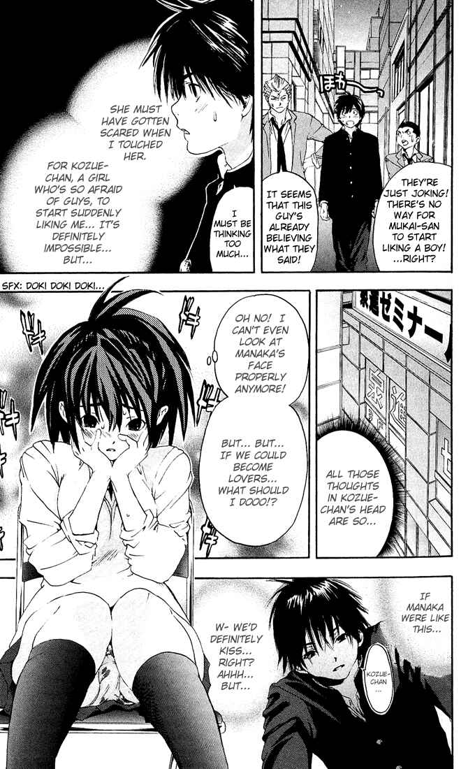Page 7 Chapter 111 Ichigo 100%
