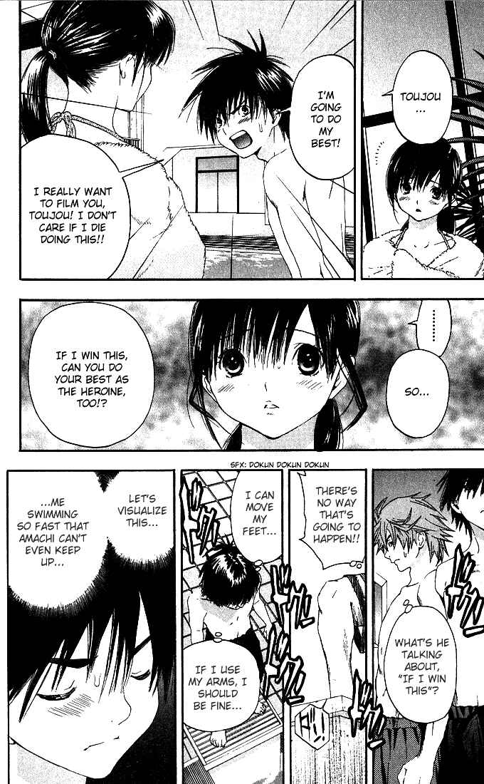 Page 17 Chapter 126 Ichigo 100%