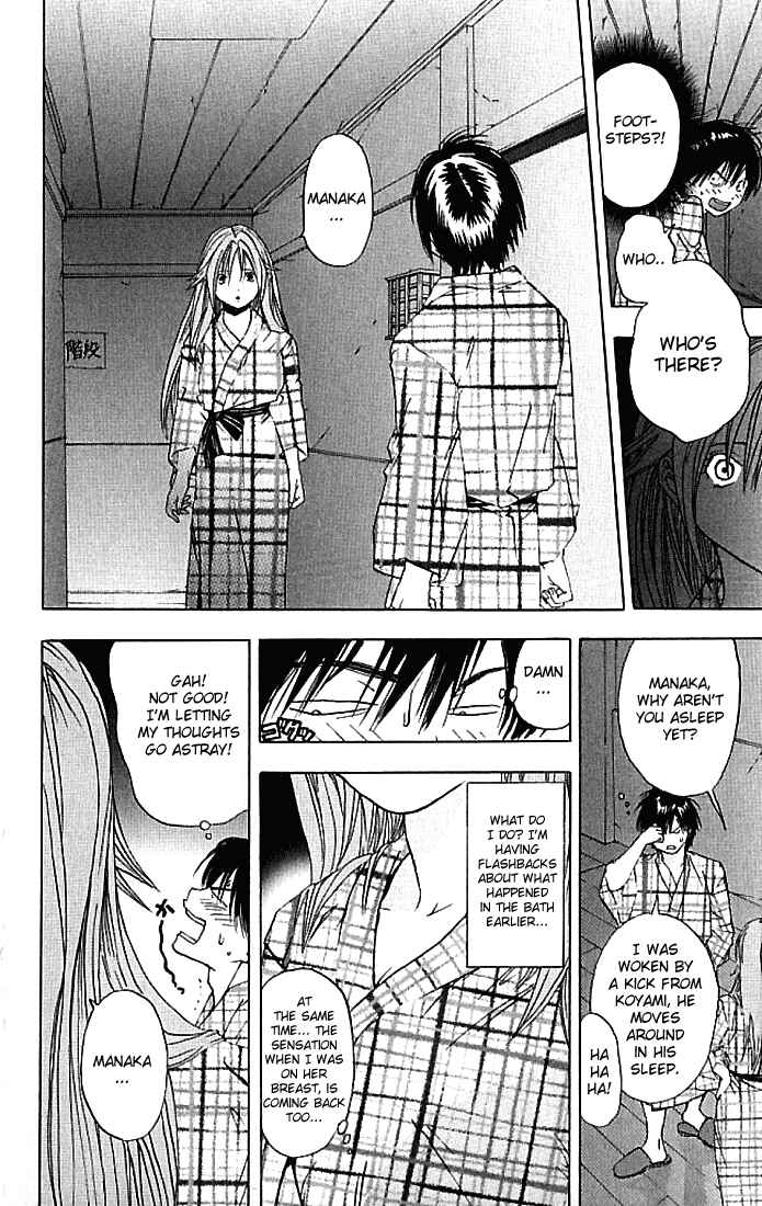 Page 17 Chapter 31 Ichigo 100%