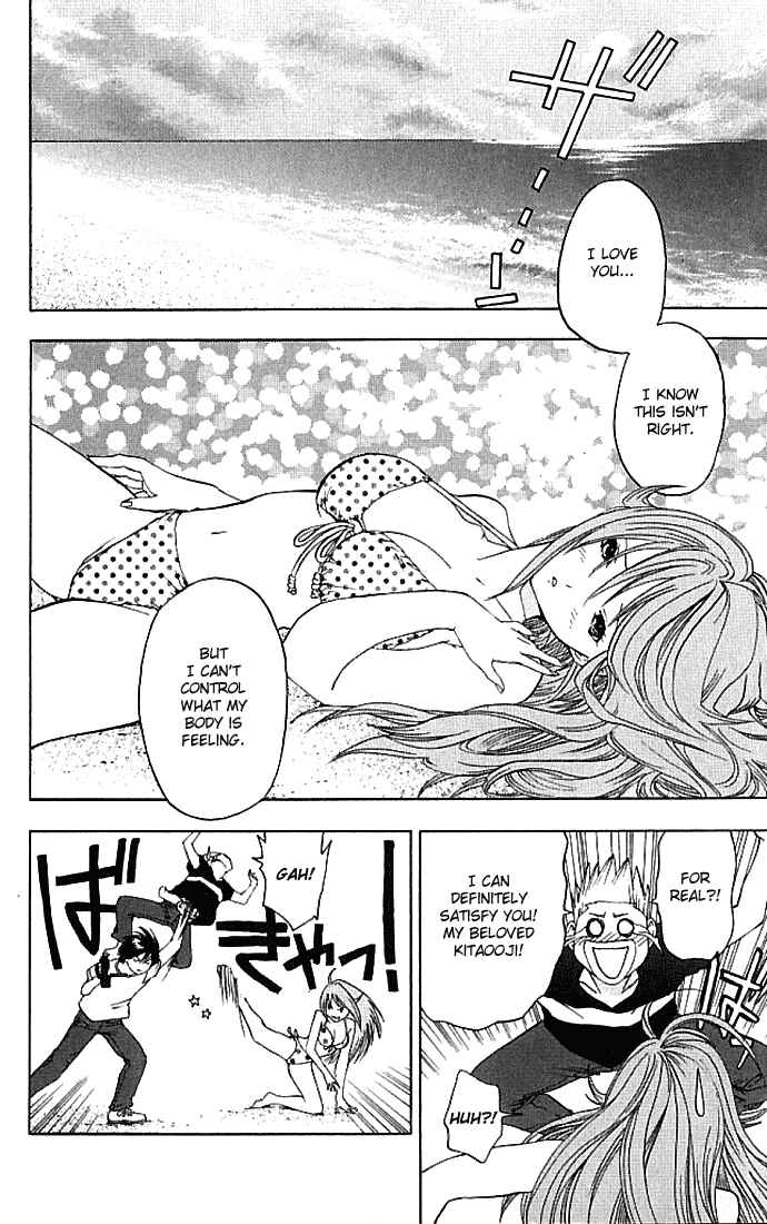Page 3 Chapter 31 Ichigo 100%