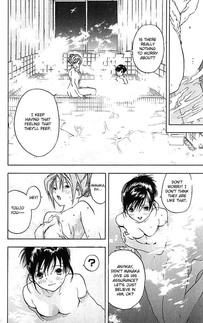Page 7 Chapter 31 Ichigo 100%