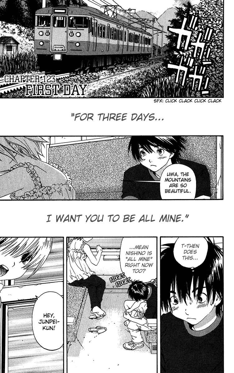 Page 1 Chapter 123 Ichigo 100%