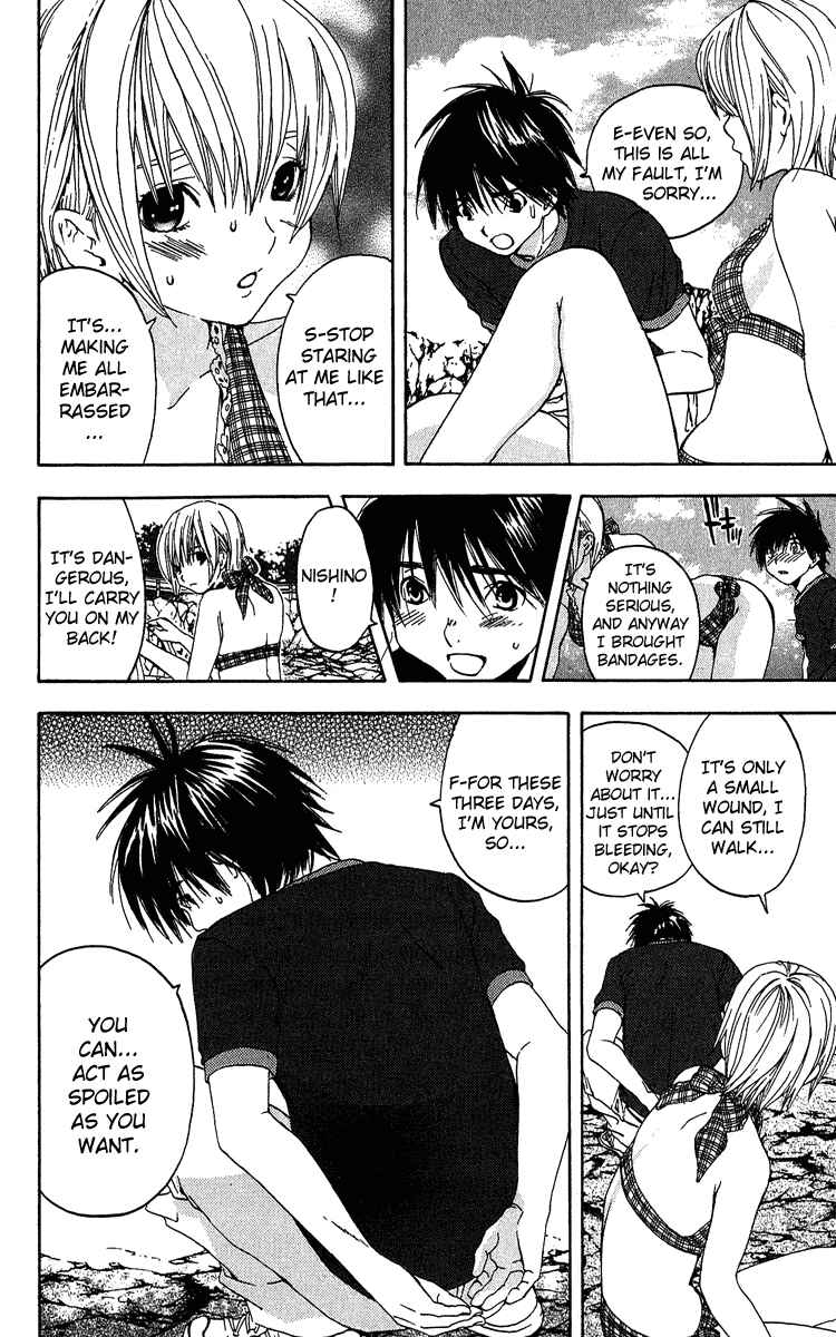 Page 14 Chapter 123 Ichigo 100%