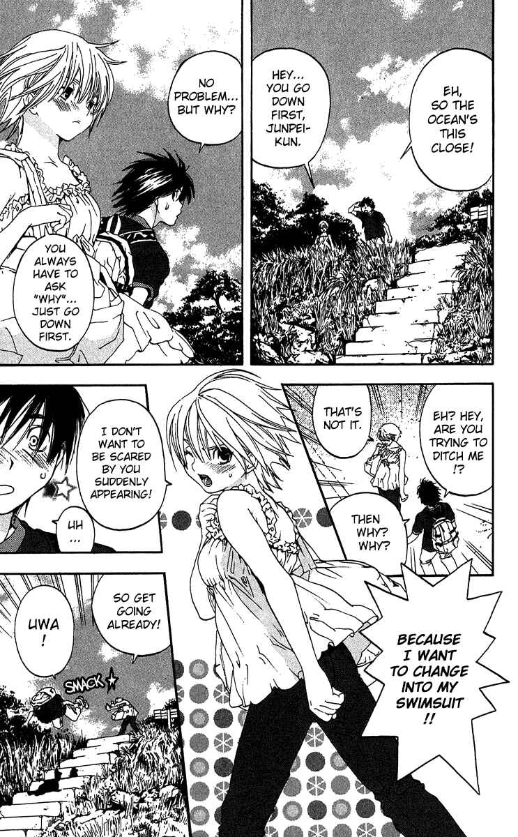 Page 7 Chapter 123 Ichigo 100%