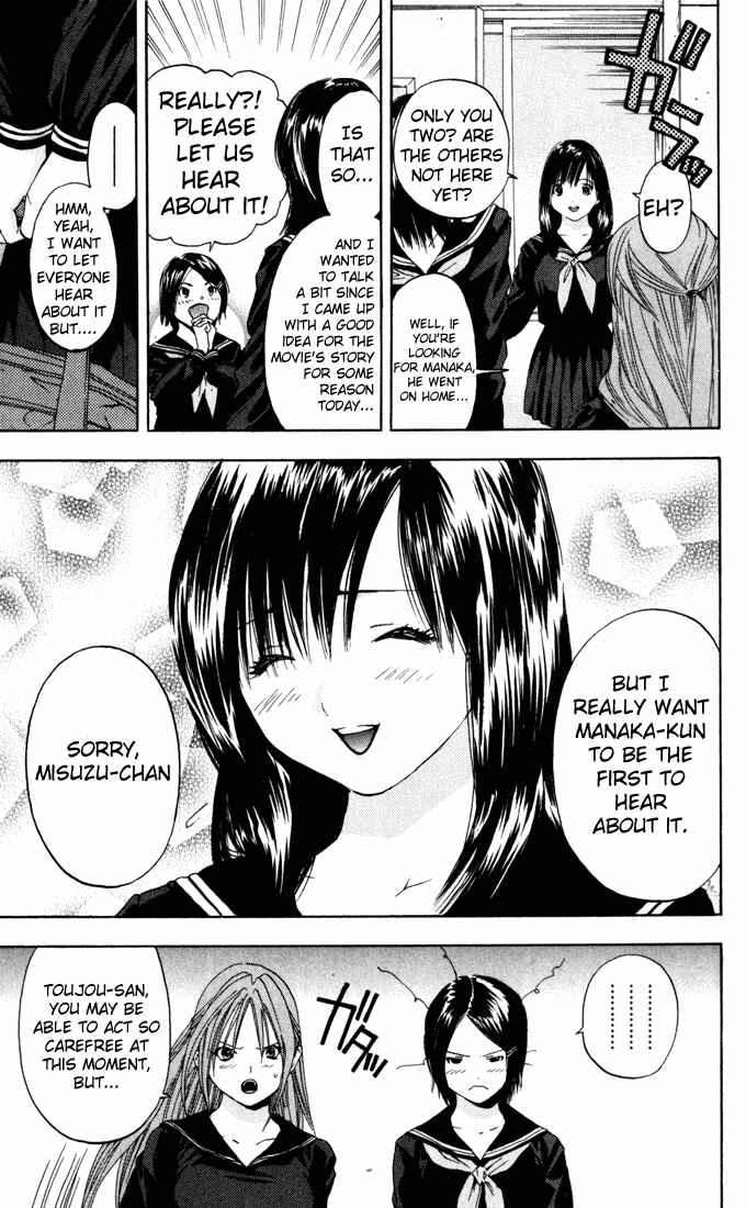 Page 15 Chapter 61 Ichigo 100%
