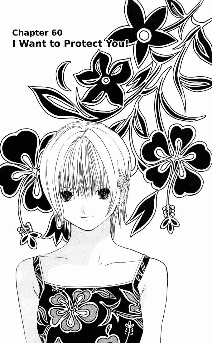 Page 1 Chapter 60 Ichigo 100%
