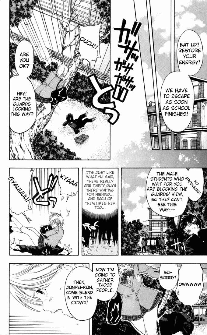 Page 12 Chapter 60 Ichigo 100%