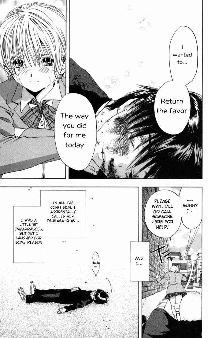 Page 19 Chapter 60 Ichigo 100%