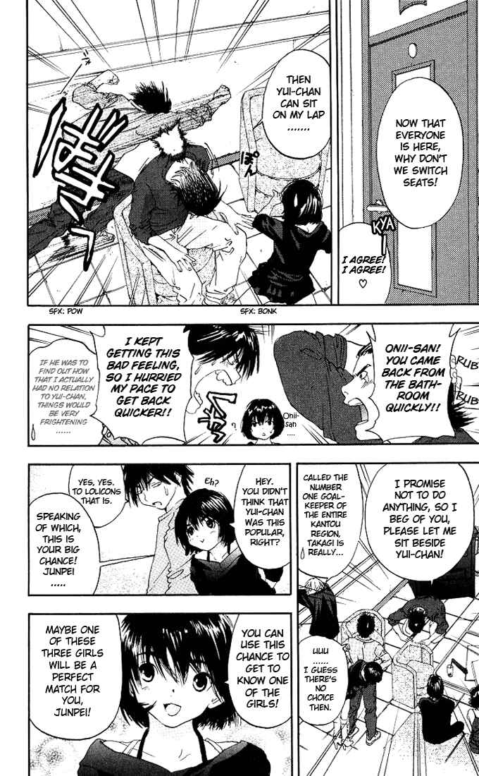 Page 12 Chapter 97 Ichigo 100%