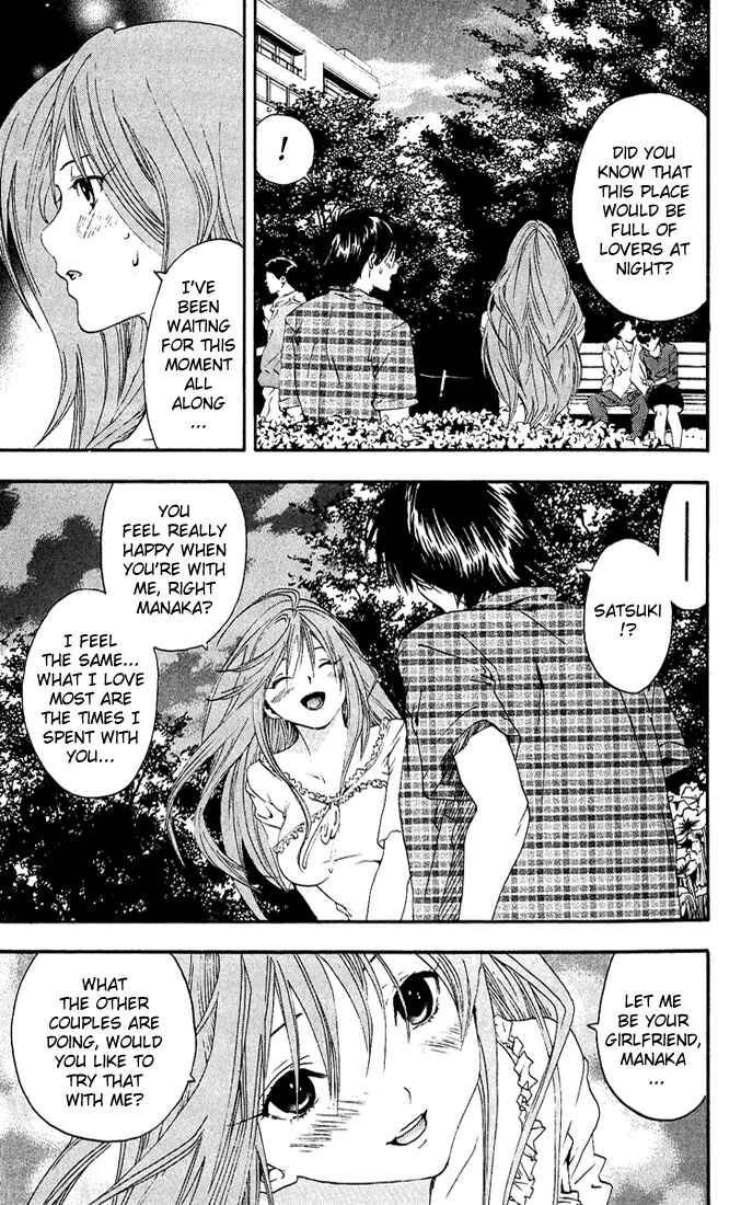 Page 7 Chapter 114 Ichigo 100%