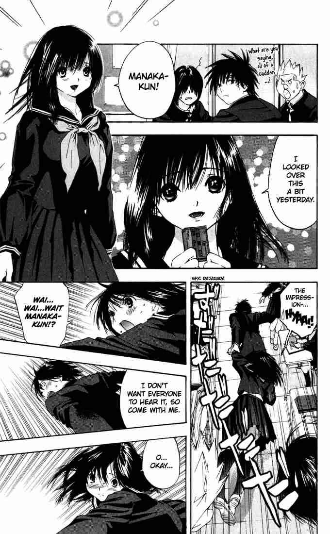 Page 3 Chapter 159 Ichigo 100%