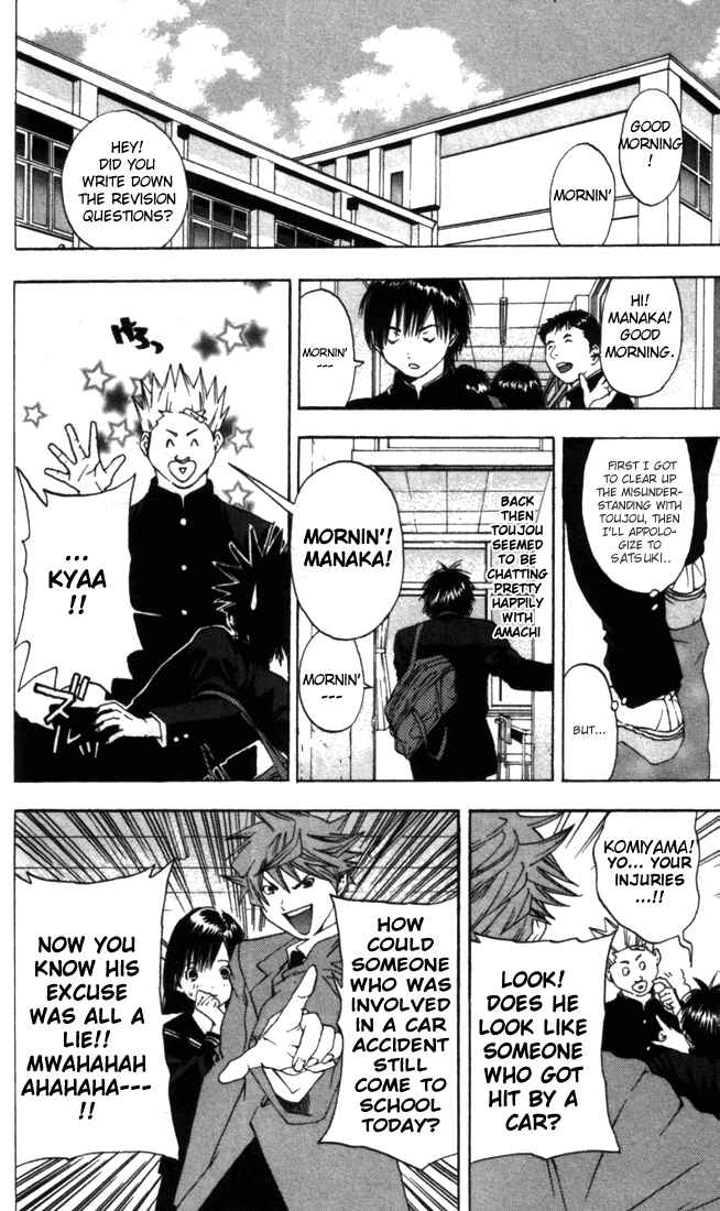 Page 10 Chapter 48 Ichigo 100%