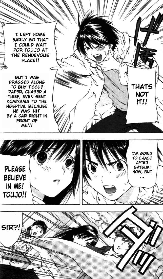 Page 4 Chapter 48 Ichigo 100%