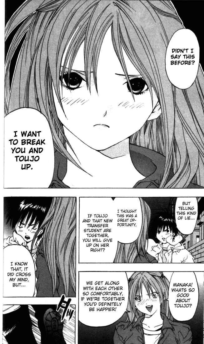 Page 6 Chapter 48 Ichigo 100%