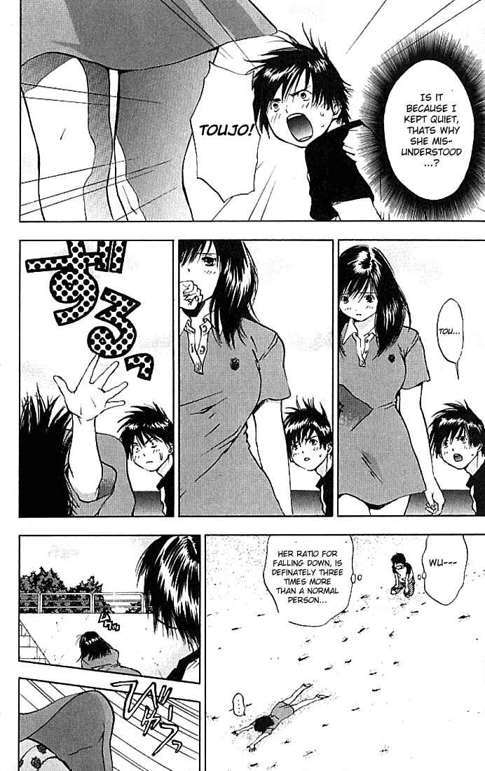 Page 11 Chapter 33 Ichigo 100%