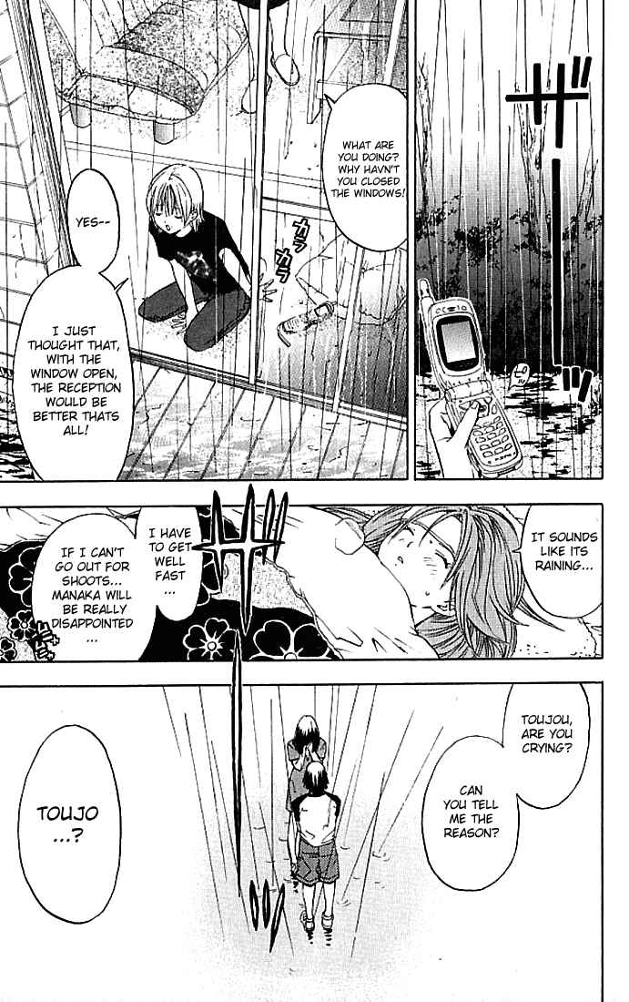 Page 20 Chapter 33 Ichigo 100%