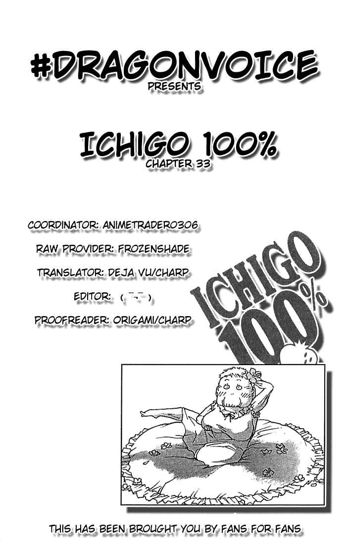Page 21 Chapter 33 Ichigo 100%