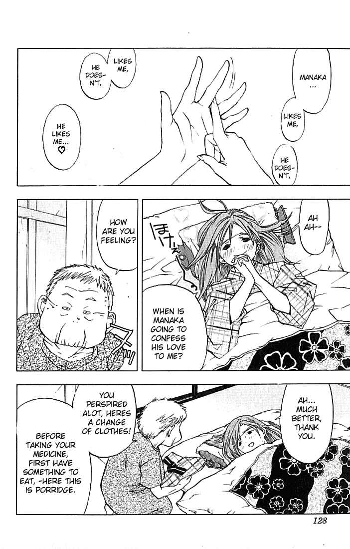 Page 3 Chapter 33 Ichigo 100%