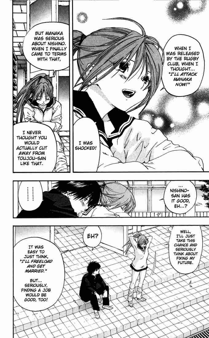 Page 8 Chapter 155 Ichigo 100%