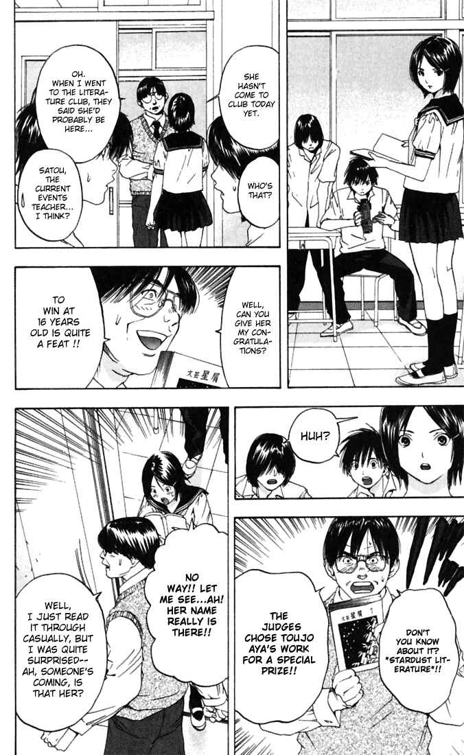 Page 10 Chapter 65 Ichigo 100%