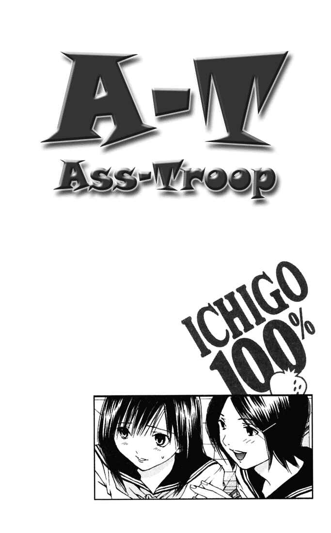 Page 20 Chapter 65 Ichigo 100%