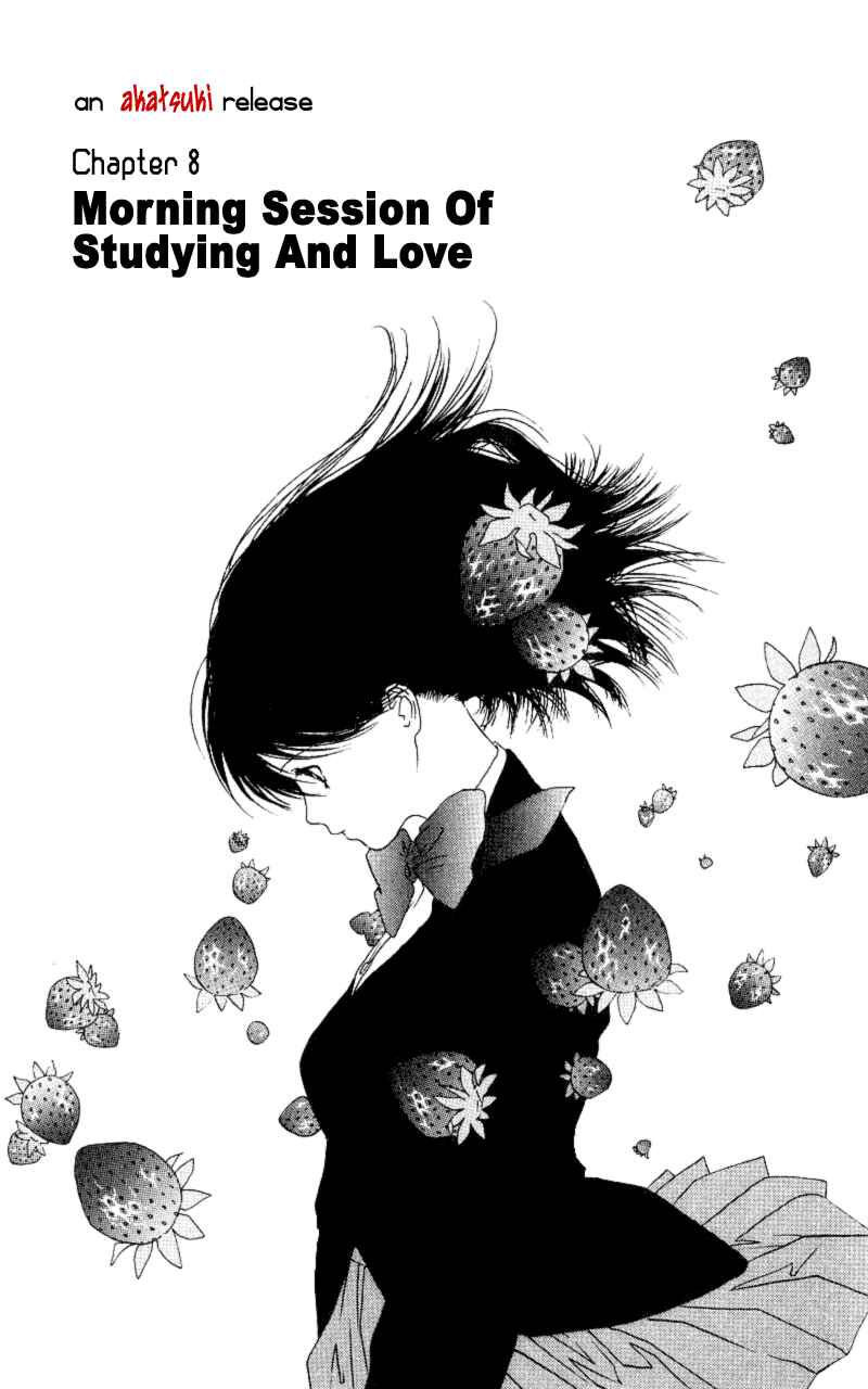Page 1 Chapter 8 Ichigo 100%